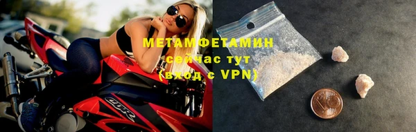 MDMA Premium VHQ Богородск