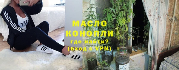 MDMA Premium VHQ Богородск