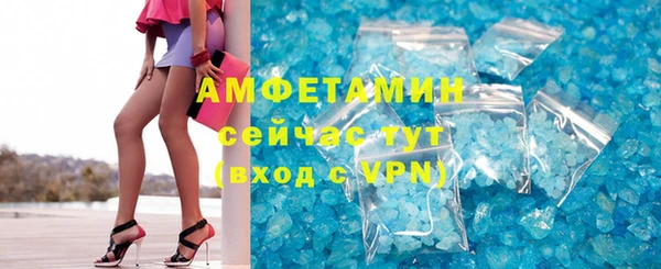 MDMA Premium VHQ Богородск